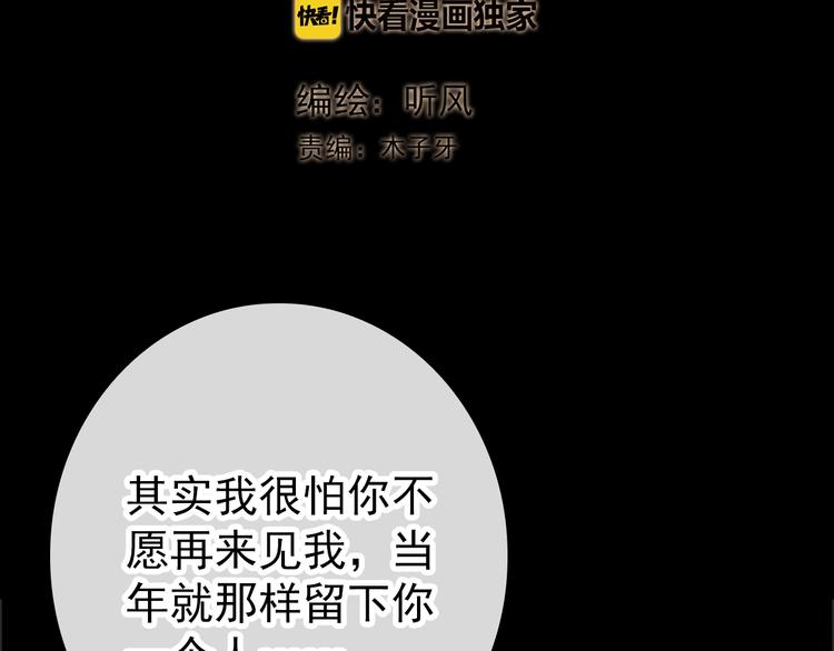 第16话  即将暂别1
