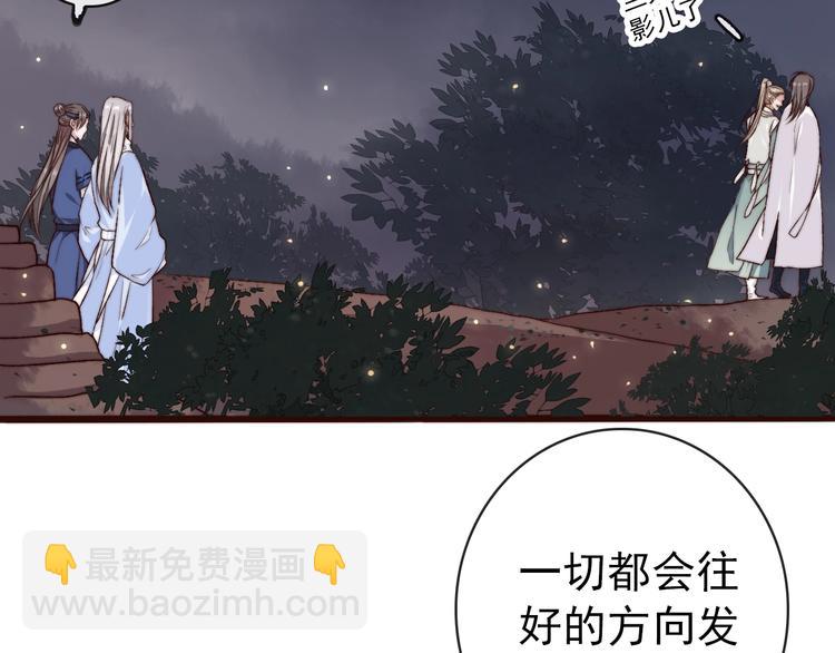 第16话  即将暂别10