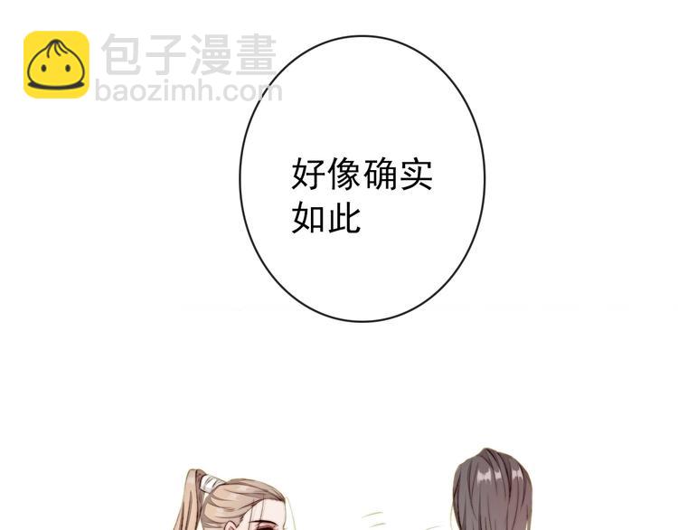第16话  即将暂别12