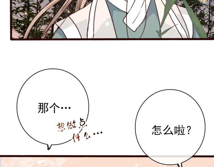第16话  即将暂别16