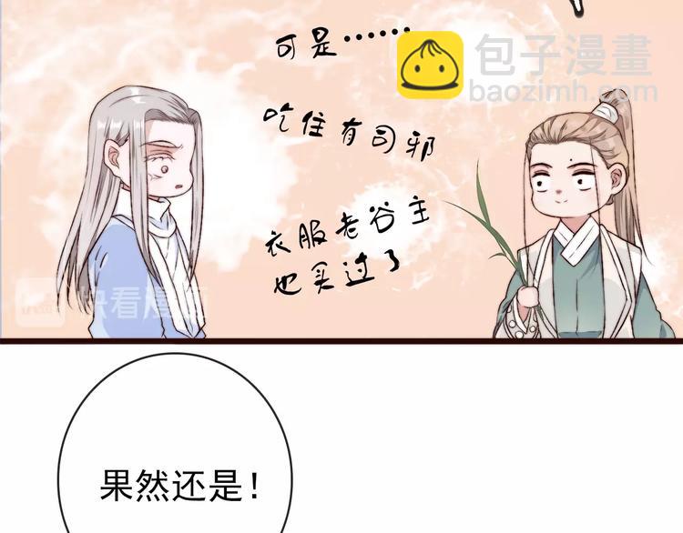 第16话  即将暂别17