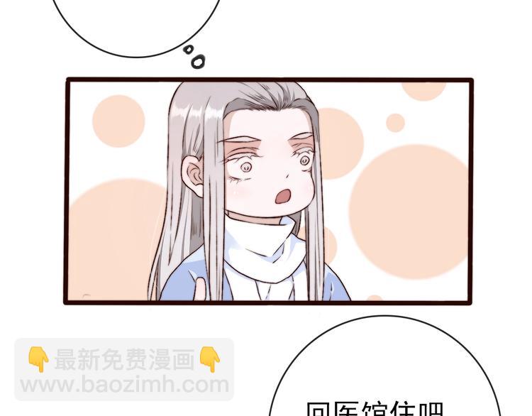第16话  即将暂别18