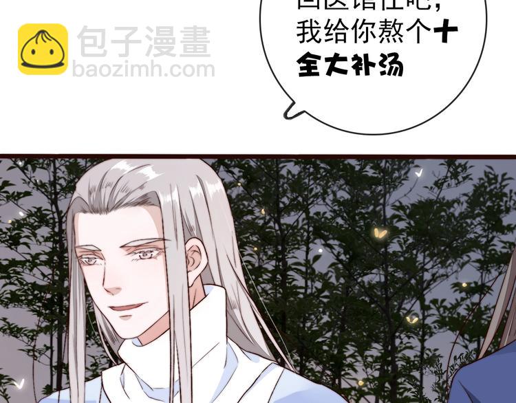 第16话  即将暂别19