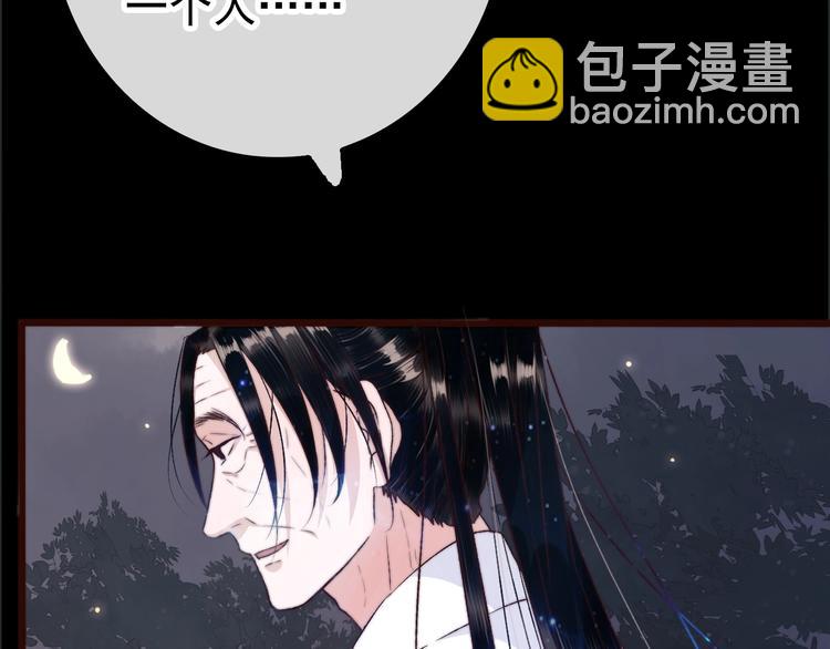第16话  即将暂别2