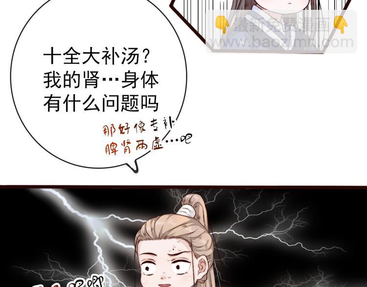 第16话  即将暂别21