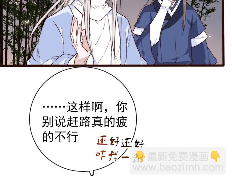 第16话  即将暂别24