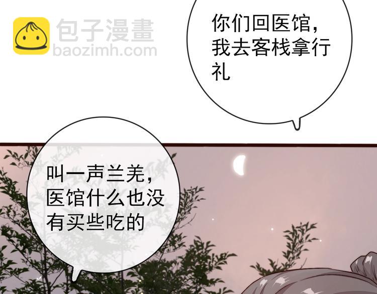 第16话  即将暂别26