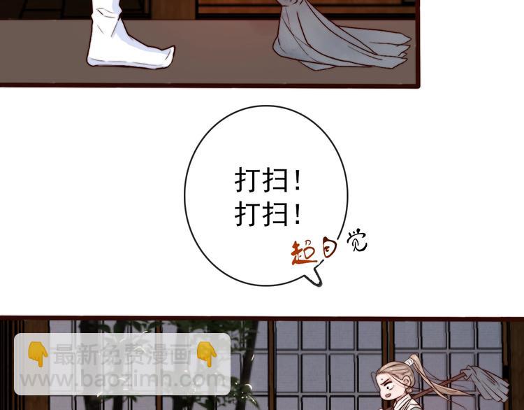 第16话  即将暂别30