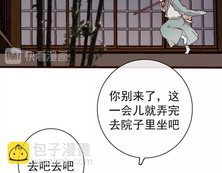 第16话  即将暂别31