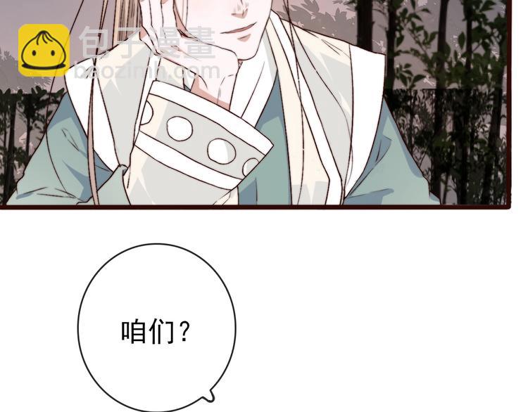第16话  即将暂别35