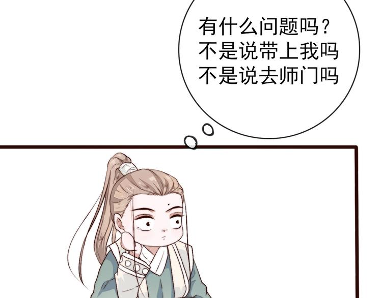 第16话  即将暂别37
