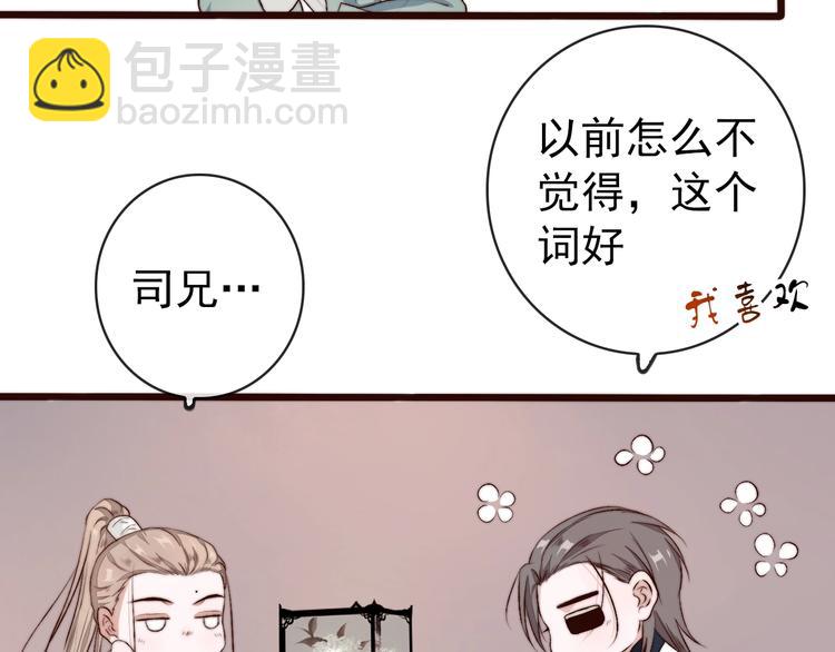 第16话  即将暂别38