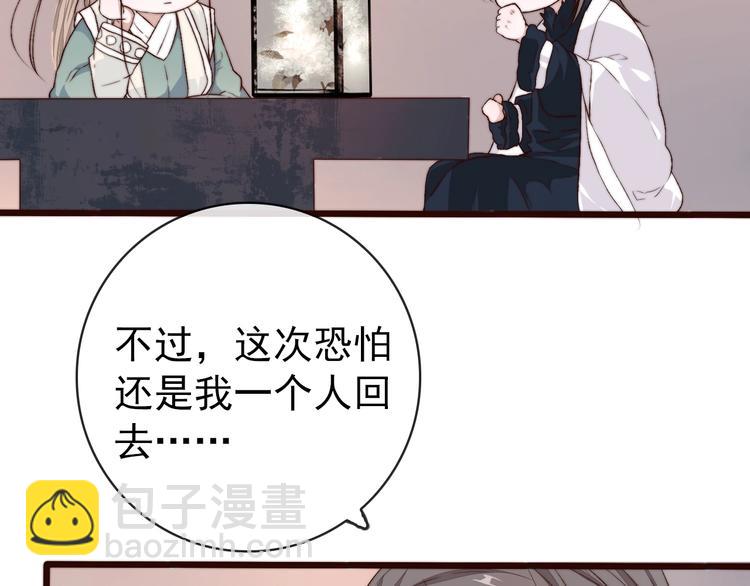 第16话  即将暂别39