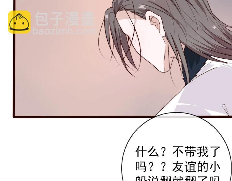 第16话  即将暂别40