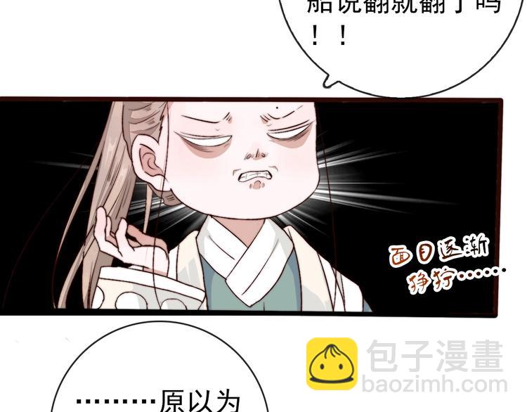 第16话  即将暂别41