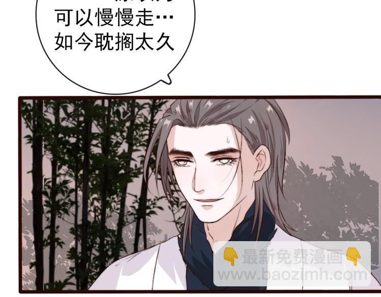 第16话  即将暂别42