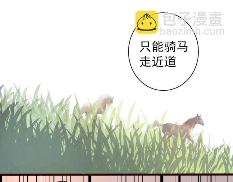 第16话  即将暂别43