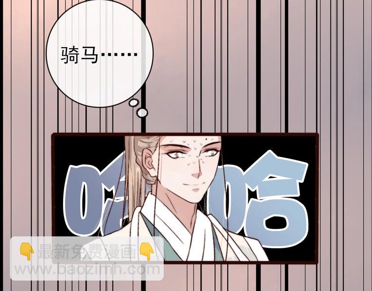 第16话  即将暂别44
