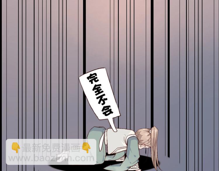 第16话  即将暂别45