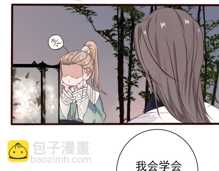 第16话  即将暂别52
