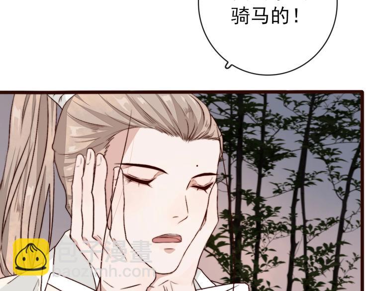 第16话  即将暂别53