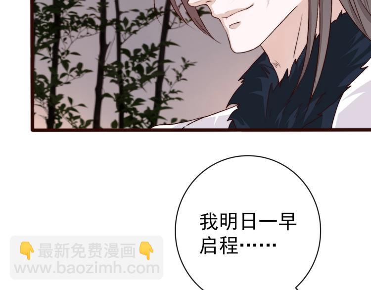 第16话  即将暂别55