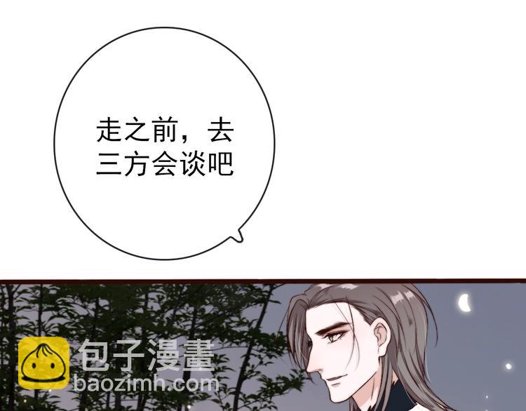 第16话  即将暂别57
