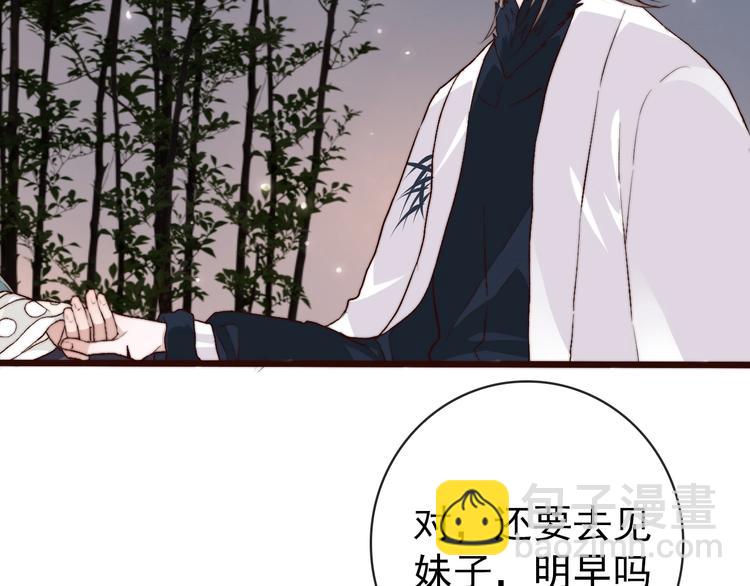 第16话  即将暂别58