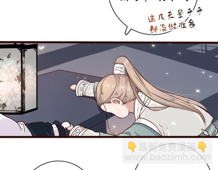 第16话  即将暂别59