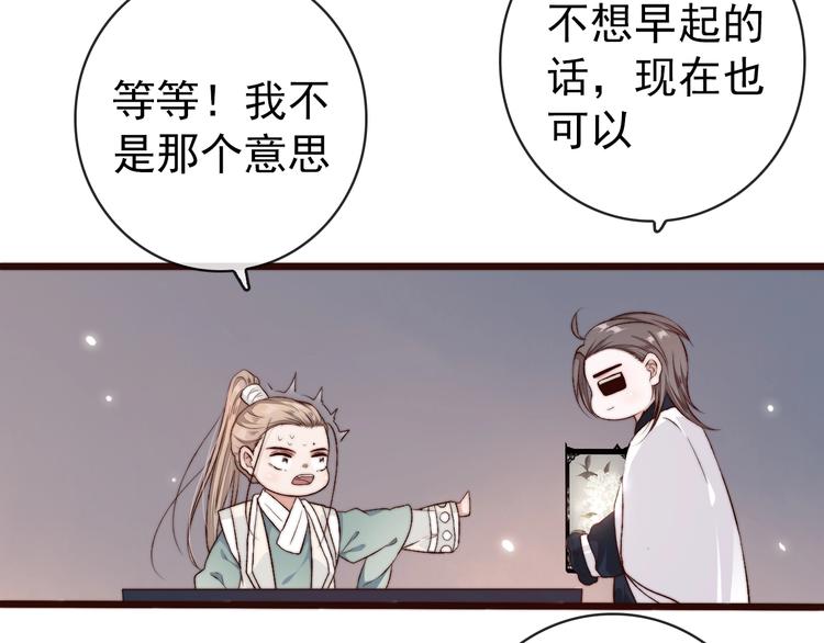 第16话  即将暂别60