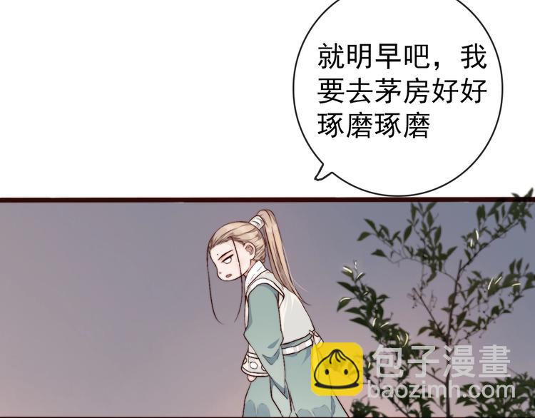 第16话  即将暂别61