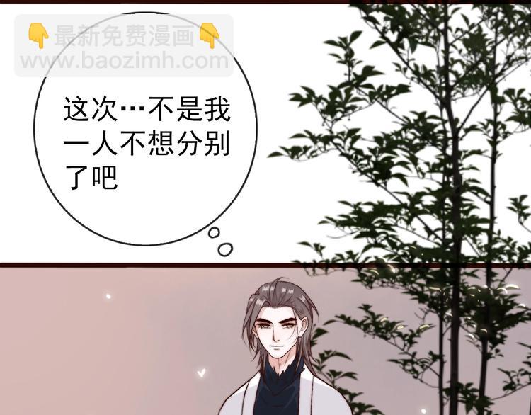 第16话  即将暂别62