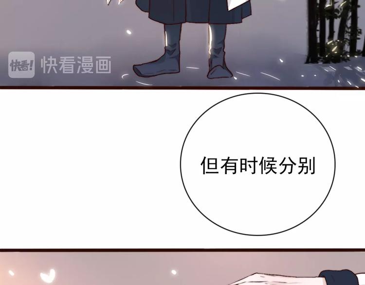 第16话  即将暂别64