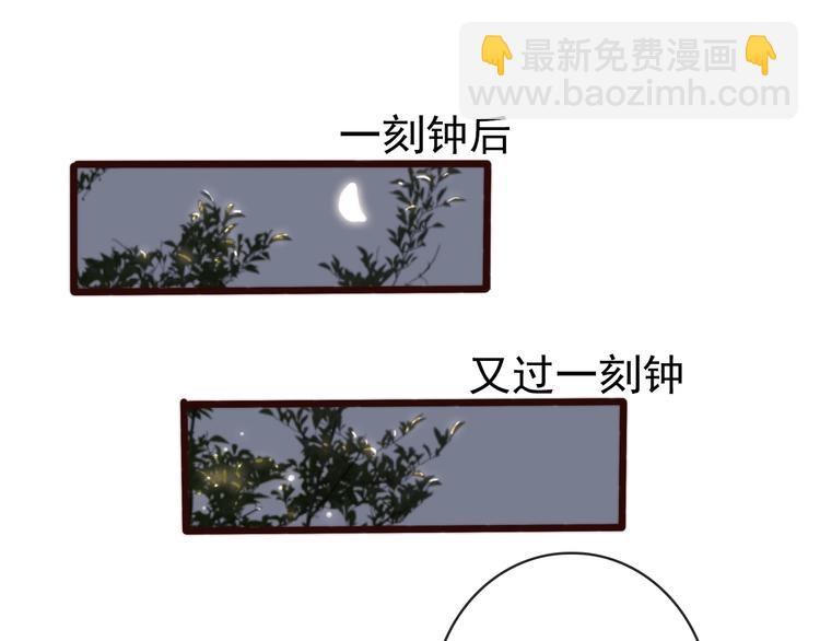 第16话  即将暂别67