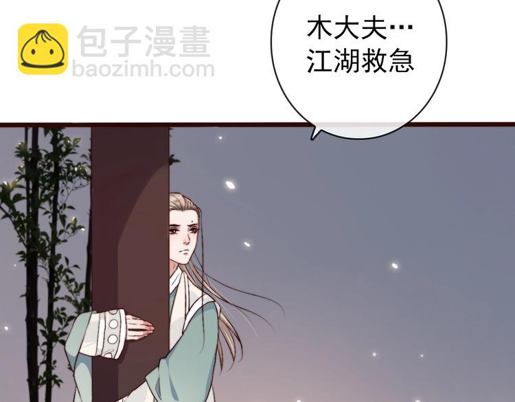 第16话  即将暂别68