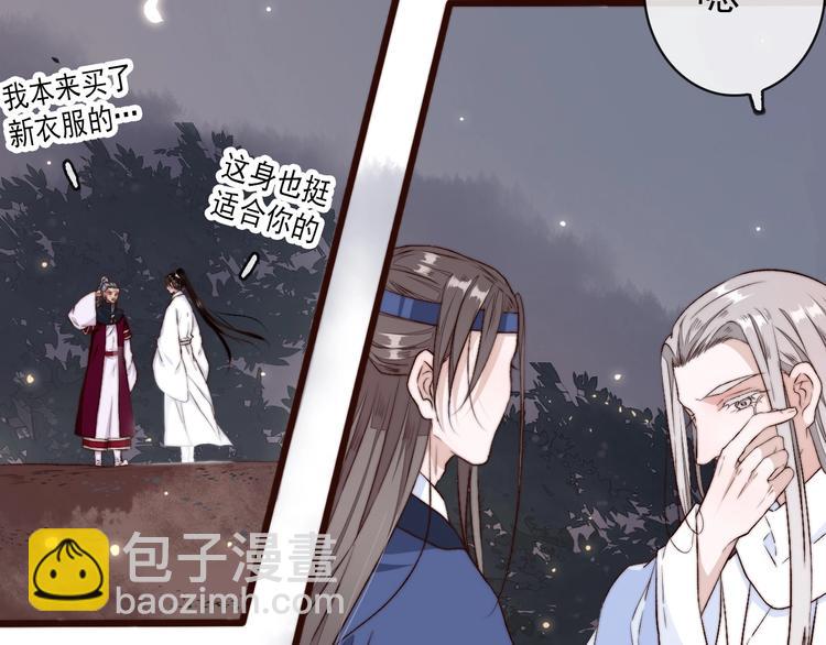 第16话  即将暂别7