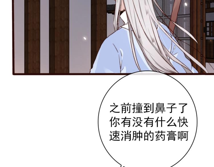 第16话  即将暂别70