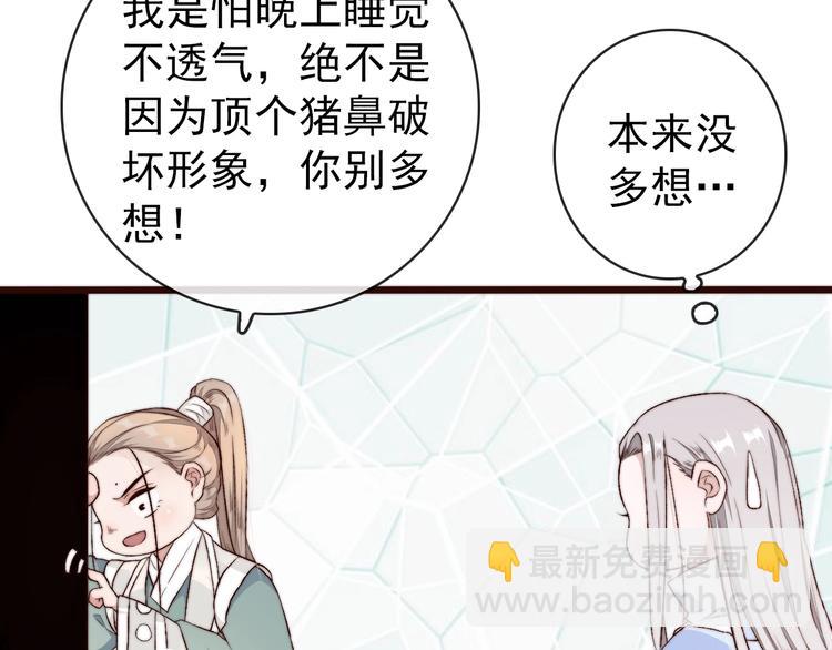 第16话  即将暂别72