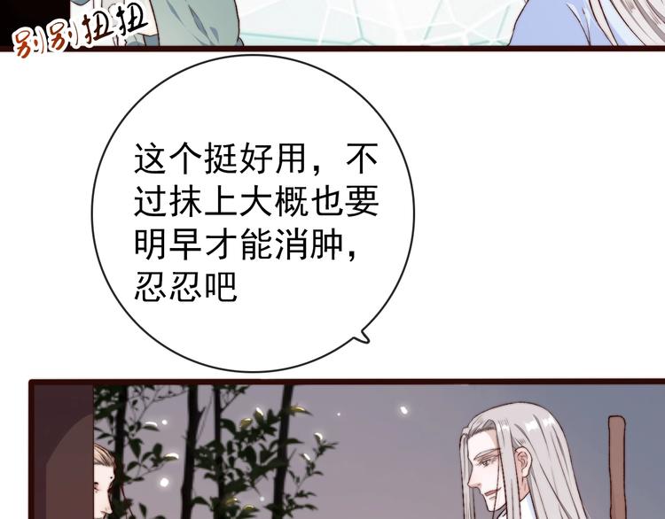 第16话  即将暂别73