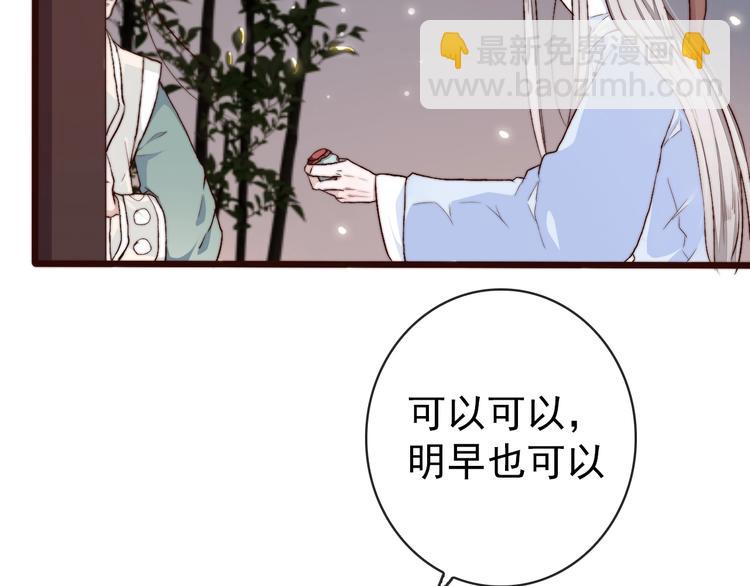 第16话  即将暂别74