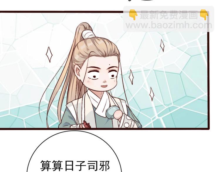 第16话  即将暂别75