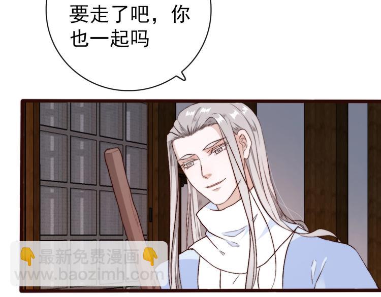 第16话  即将暂别76