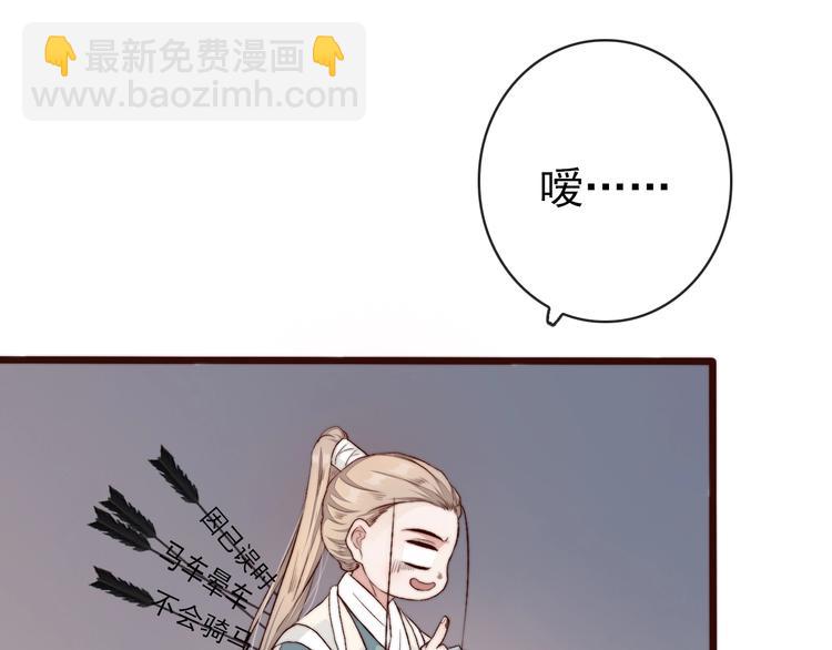 第16话  即将暂别77