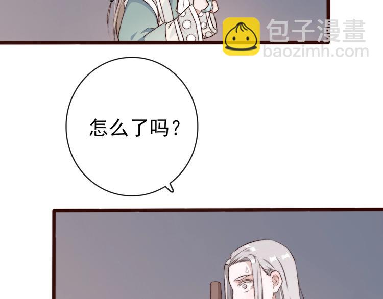 第16话  即将暂别78