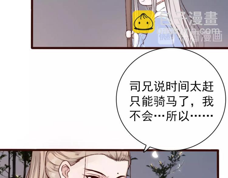 第16话  即将暂别79