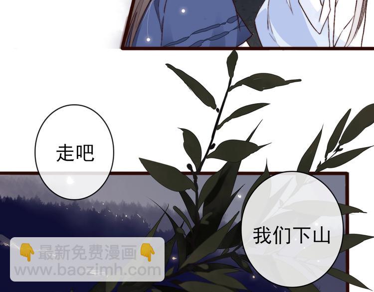 第16话  即将暂别8