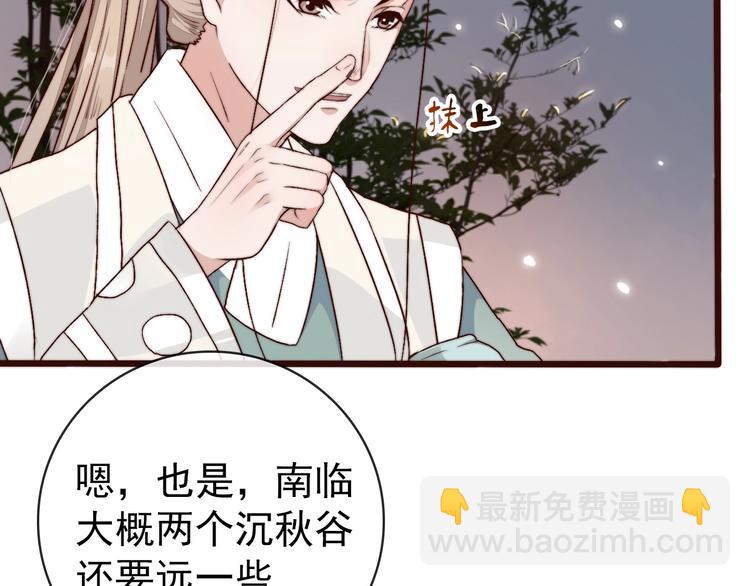 第16话  即将暂别80