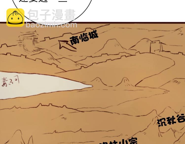 第16话  即将暂别81