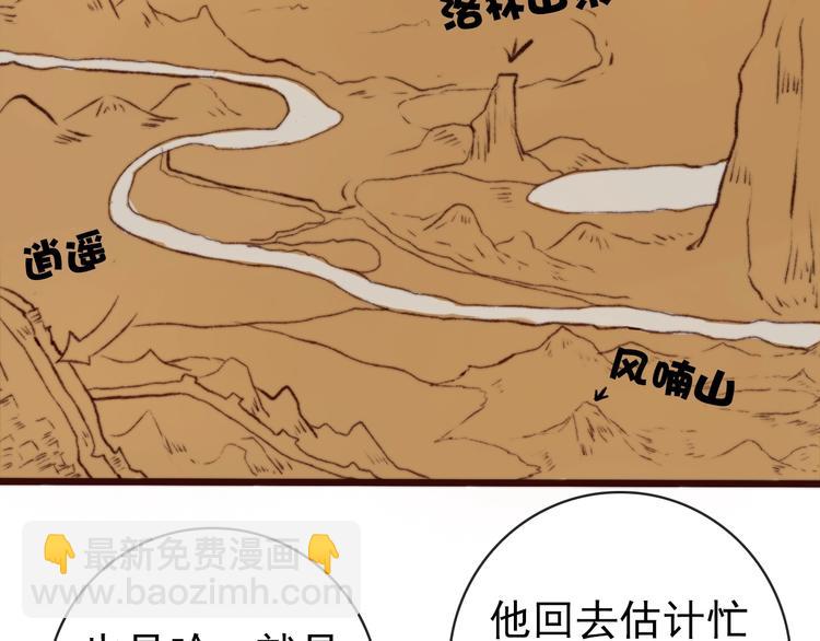 第16话  即将暂别82