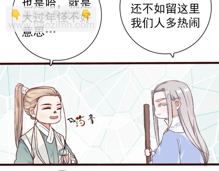 第16话  即将暂别83